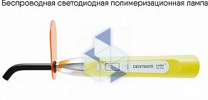 Интернет-магазин стоматологического оборудования Stomdevice Челябинск