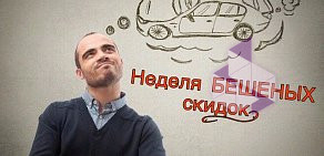 Автошкола Авангард на улице Монтажников 