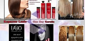 Торговая компания Lasio keratin professional на Новослободской улице