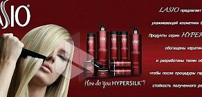 Торговая компания Lasio keratin professional на Новослободской улице