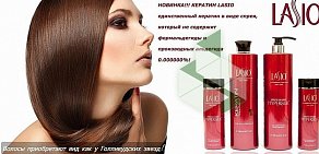 Торговая компания Lasio keratin professional на Новослободской улице