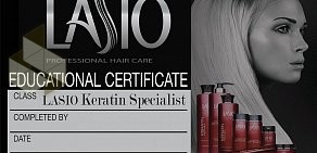 Торговая компания Lasio keratin professional на Новослободской улице