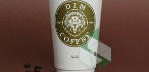 Экспресс-кофейня Dim Coffee на Ставропольской улице, 49/1 киоск 