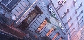 Кафе-кондитерская Север-Метрополь на улице Воскова