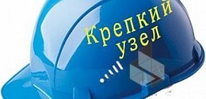 Ремонтная компания Крепкий Узел на Прибойной улице