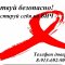 Министерство здравоохранения Республики Алтай