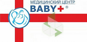 Семейный медицинский центр Бэби плюс на улице Михаила Кутузова в посёлке ВНИИССОК