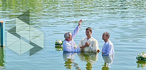 Церковь евангельских христиан-баптистов Истина