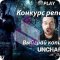 Магазин мультимедийных развлечений Xplay в Советском районе