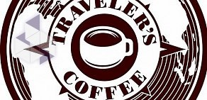 Кофейня Traveler&#039;s Coffee на проспекте Карла Маркса