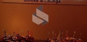 Кафе-кальянная SHOKOLAD Smoke&Lounge в Видном