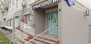 Стоматологическая клиника Holodoff Dent в Батайском проезде