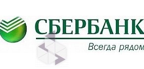 Отделение Северо-Западный банк Сбербанка России на Заневском проспекте