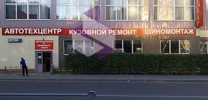 Автосервис Два Домкрата на Дмитровском шоссе