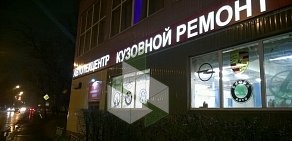 Автосервис Два Домкрата на Дмитровском шоссе