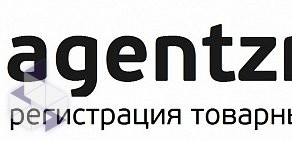 Фирма по регистрации товарных знаков agentznak