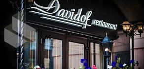 Ресторан Davidof