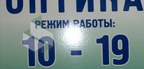 Салон оптики Мир очков на Красноярском рабочем, 115