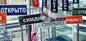 Компания по продаже торгового оборудования на Демократической улице, 42/2