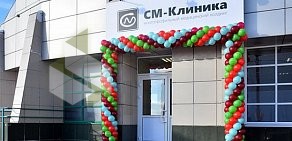 Многопрофильный медицинский центр СМ-Клиника в Солнечногорске мкр. Рекинцо