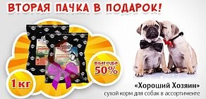 Сеть гипермаркетов товаров для животных Ёжкин Кот на метро Ладожская