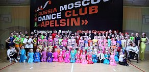 Танцевально-спортивный клуб "Апельсин"