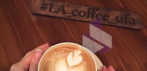 Кофейня LA_coffee