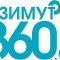 Туристическая компания АЗИМУТ 360 на улице Оптиков