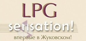 Косметологический центр Жуковский косметологический центр в Жуковском