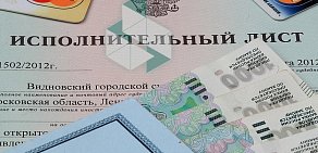 Юридический консалтинговый центр Процесс на улице Шаболовка