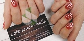 Loft Studio Nails в Перуновском переулке