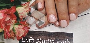 Loft Studio Nails в Перуновском переулке