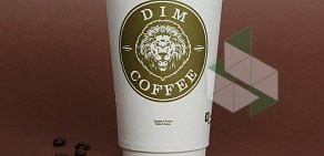 Экспресс-кофейня Dim Coffee на улице Коммунаров, 24