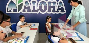 Детский центр ALOHA Mental Arithmetic в Тенистом проезде, 2 к 1
