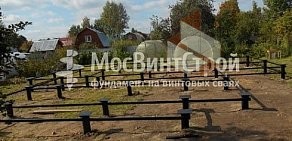 Компания МосВинтСтрой на Дорогобужской улице