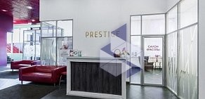 Салон красоты Prestige на Софийской улице