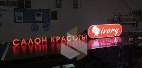 Производственно-монтажная компания АртНеон