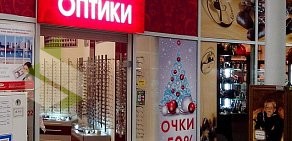 Салон оптики Оптика Фаворит в ТЦ Океан в Жуковском