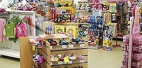 Сеть магазинов детских товаров Кораблик в Красногорске