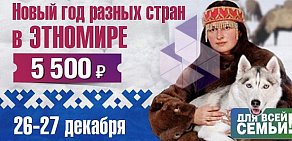 Компания по организации детского отдыха Kid.Travel на метро Чкаловская