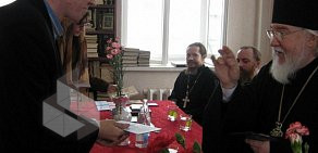 Отдел религиозного образования и катехизации Симбирской и Мелекесской епархии