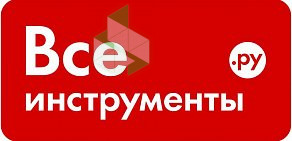 Интернет-магазин Всеинструменты.ру на проспекте Ленина