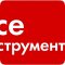 Интернет-магазин Всеинструменты.ру на проспекте Ленина