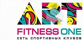 Фитнес-клуб FITNESS ONE ART в ТЦ Горбушкин двор