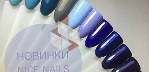 Студия ногтевого сервиса Nice Nails на улице Островского