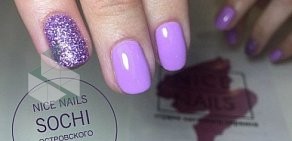 Студия ногтевого сервиса Nice Nails на улице Островского