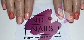 Студия ногтевого сервиса Nice Nails на улице Островского