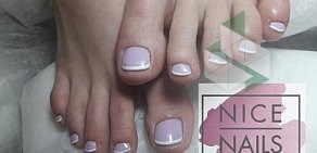 Студия ногтевого сервиса Nice Nails на улице Островского