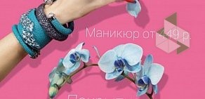 Студия ногтевого сервиса Nice Nails на улице Островского