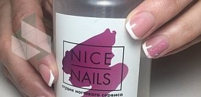 Студия ногтевого сервиса Nice Nails на улице Островского